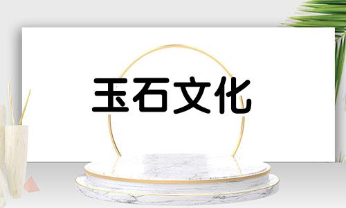 脖子戴和田玉的好处,和田玉的四大好处