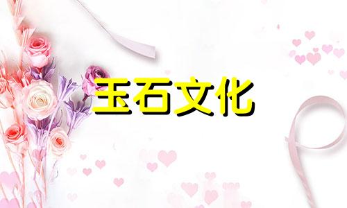 如何鉴别和田玉,辨别和田玉的技巧