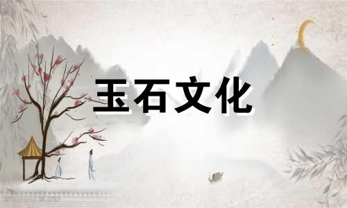 和田玉多少钱?和田玉多少钱?