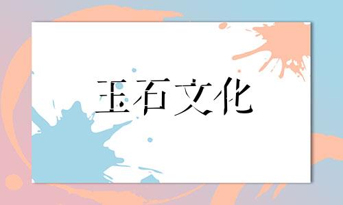 白茶油能保养玉石吗,玉石的正确保养方法