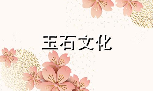 佩戴玉器的禁忌,这些禁忌绝对不能犯