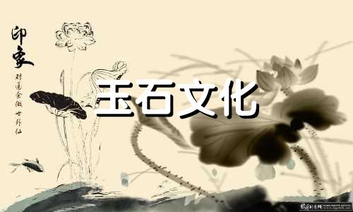 玉安全扣可以佩戴洗澡,玉安全扣禁忌