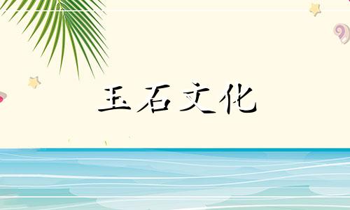 玉镯如何测量自己的尺寸