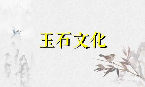 谁都不能带秀玉,秀玉穿禁忌