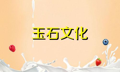 什么是好玉,具备这些特点都是顶级品质