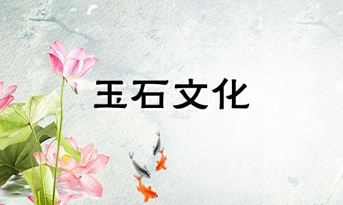 南红穿戴禁忌,戴南红注意事项