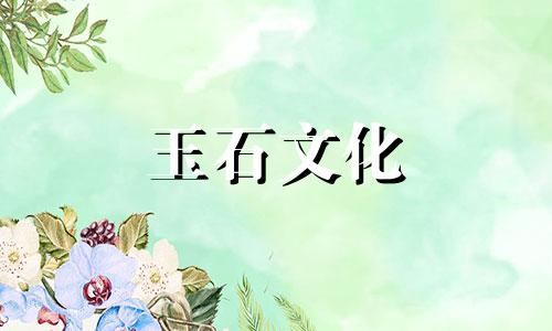 绿松石多久进水一次，绿松石保养事项