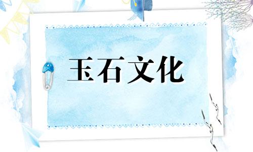 冰玉可以磨成玻璃玉吗