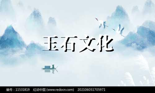 如何辨别墨玉与田墨玉的特征