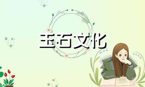 翡翠贵重什么颜色的玉贵重