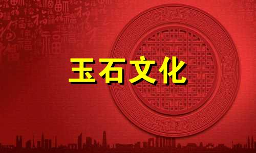 蜡样的玉石能穿得更彻底吗?