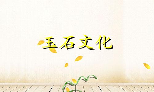 和田墨玉多少克和田墨玉手镯佩戴注意事项