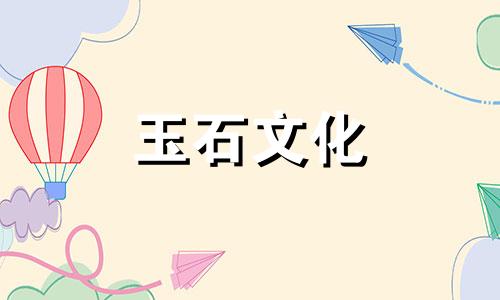 冰型玻璃型玉石原石壳图