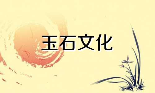 南方红适合什么生肖穿,不适合人群的南方红