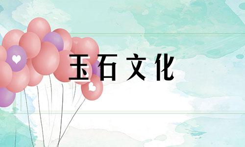 玻璃玉是否不含杂质和棉花