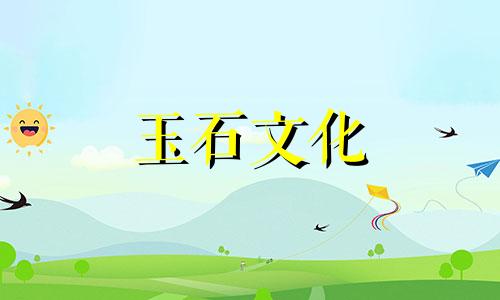 如何识别绿松石，一种简单的方法来识别绿松石