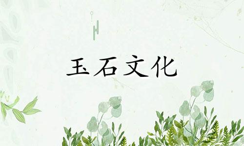 玻璃玉可以放在矿泉水里吗?