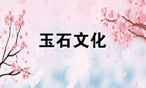 什么样的粉末晶体比较好，珍贵的粉末晶体品种