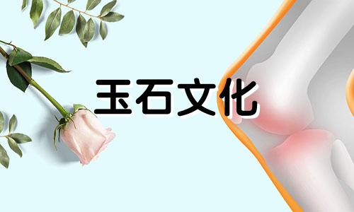 翡翠还是水晶，哪个更有能量?