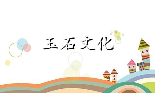 粉末水晶的五行是什么，适合戴粉末水晶的人