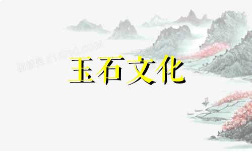 翡翠和水晶可以搭配吗?