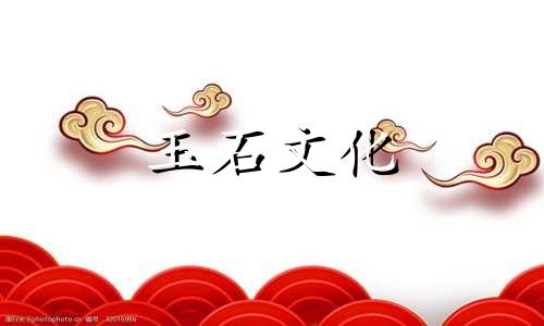 白玉几岁适合佩戴,佩戴白玉的好处