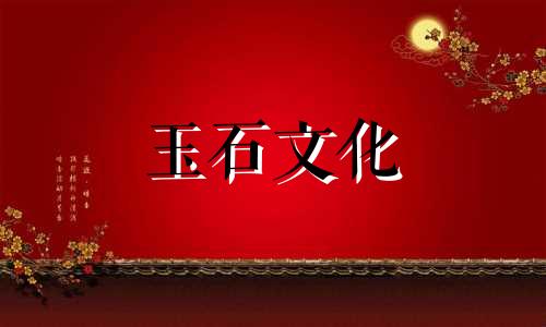 白玉的含义,白玉的象征意义