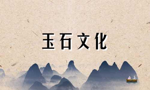 祖母绿表面有划痕正常吗?