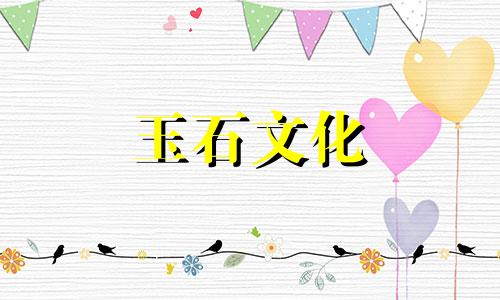 白玉手镯有哪些好处，白玉手镯的功效