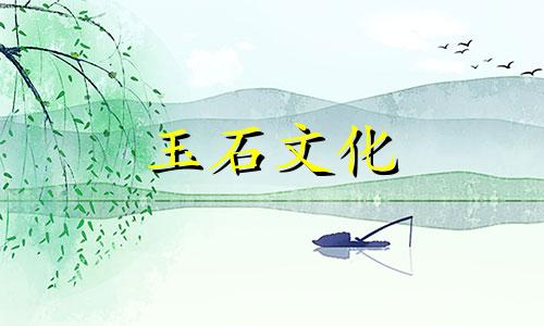 玉髓一克多少钱，玉髓的价格