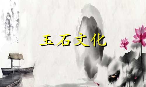 青金石的含义，青金石的象征意义