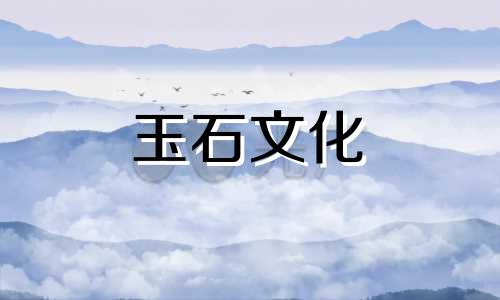 哪些标志适合佩戴青金石，哪些标志适合佩戴青金石