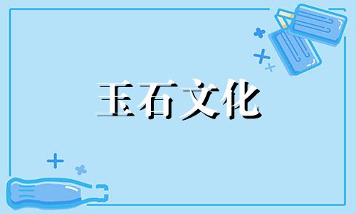 为什么说黄属龙玉不养人，穿黄属龙玉的好处