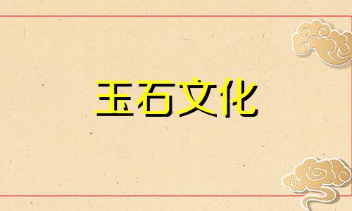 青金石的功效和作用，长期佩戴青金石的好处