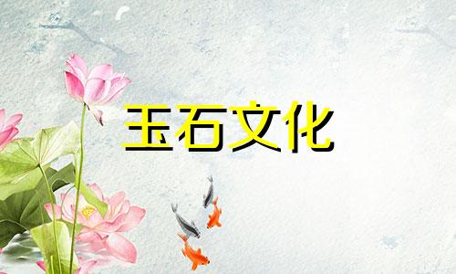 女人穿黄属龙玉好吗，女人穿黄属龙玉的好处