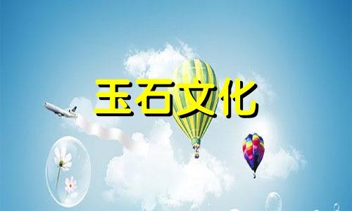 可以和黄属龙玉睡，禁忌穿黄属龙玉