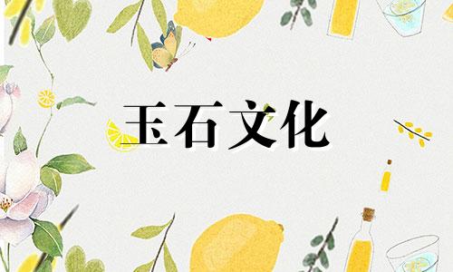 女人戴青金石好吗，戴青金石对女人的好处