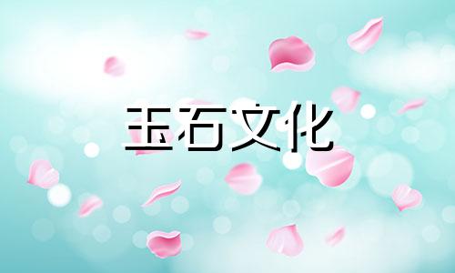 鉴别青金石，教你如何更快地鉴别