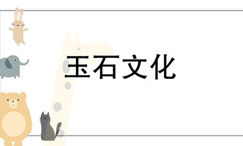 青金石可以用油擦吗?青金石养护注意事项