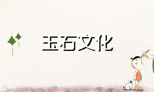 青金石每克的价格是多少，最新的青金石价格