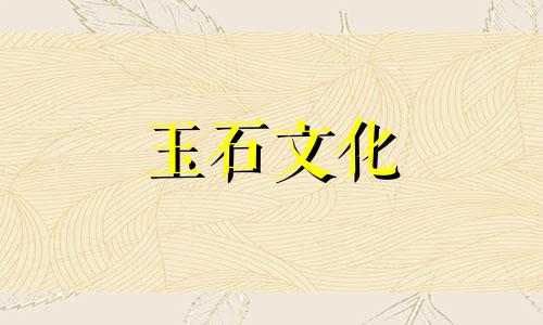 黄属龙玉是否适合佩戴，佩戴黄属龙玉的好处