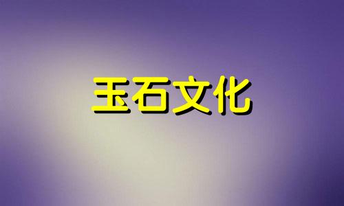 如何佩戴黄属龙玉坠子，佩戴黄属龙玉注意事项