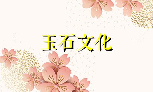 青金石为谁佩戴，青金石为谁佩戴