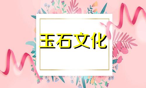 黄属龙玉会越来越亮，长期佩戴黄属龙玉要注意