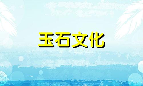 黄玉属龙保养，黄玉属龙正确的保养方法