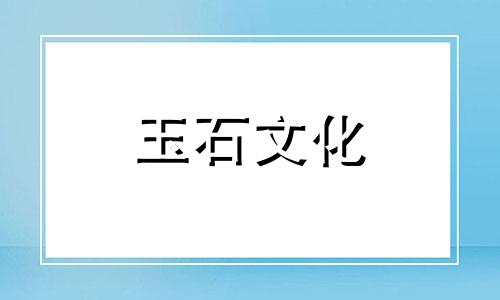 黄属龙玉手链价格，选择黄属龙玉手链方法