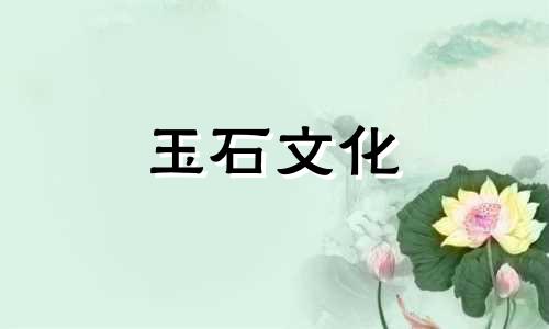 黄属龙玉适合哪些人佩戴，这些人佩戴更有好处