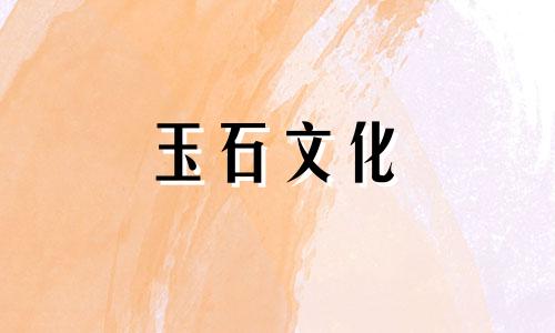 为什么昆仑玉石这么便宜