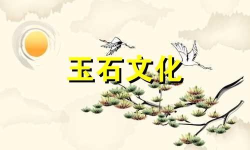 羊绒白玉的密度是多少