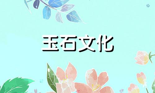 和田玉与俄罗斯玉、青海玉的鉴别